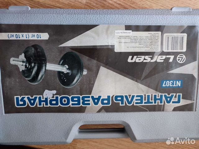 Гантели разборные