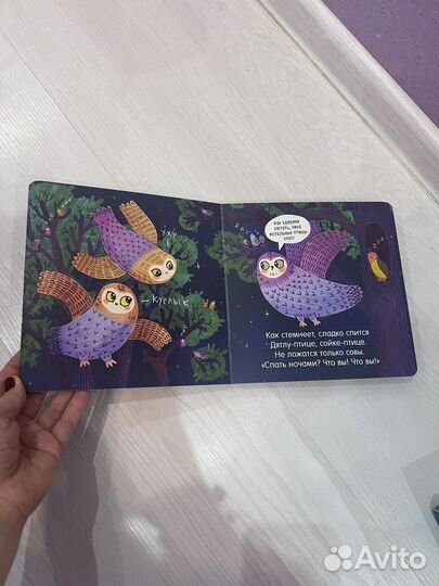 Новые книжки для малышей