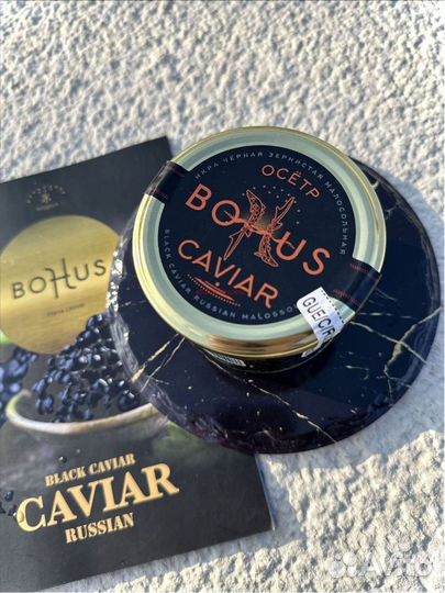 Черная икра