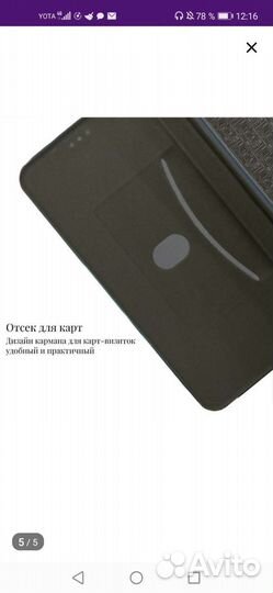 Чехол на xiaomi redmi A1+/A2+