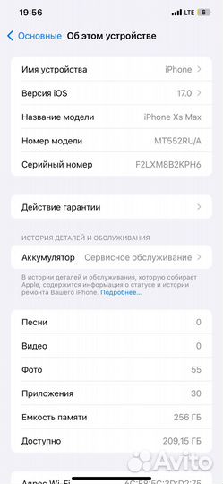 iPhone xs max 256 gb