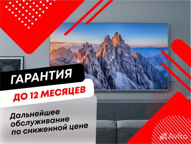 SMART TV 4K Телевизор Loewe One 55 55 дюймов