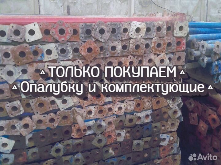 Стойки телескопические б/у