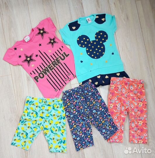 Набор летних вещей 98