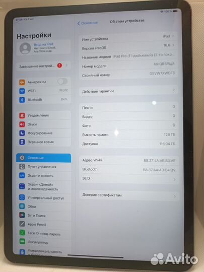Apple iPad Pro 11 (2021) 3 поколения 128GB Wi-Fi