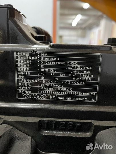 Дорожный каток Merko MR 4000, 2024