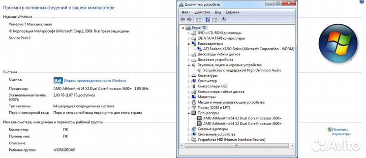 Asus m2a-vm + athlon x2 + 2gb