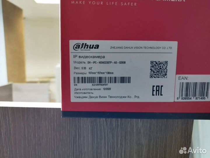 Камера видеонаблюдения купольная