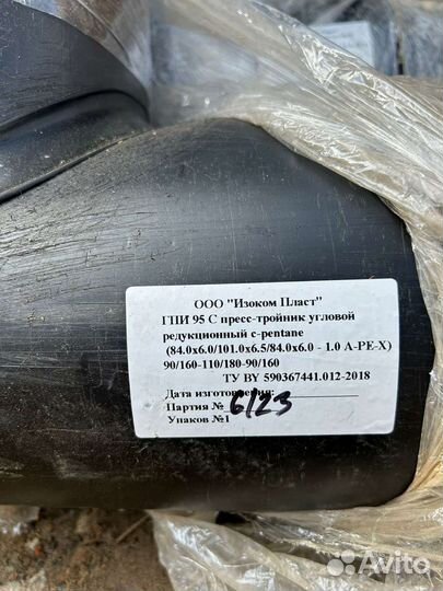 Пресс-тройник угловой редукционный c-pentane