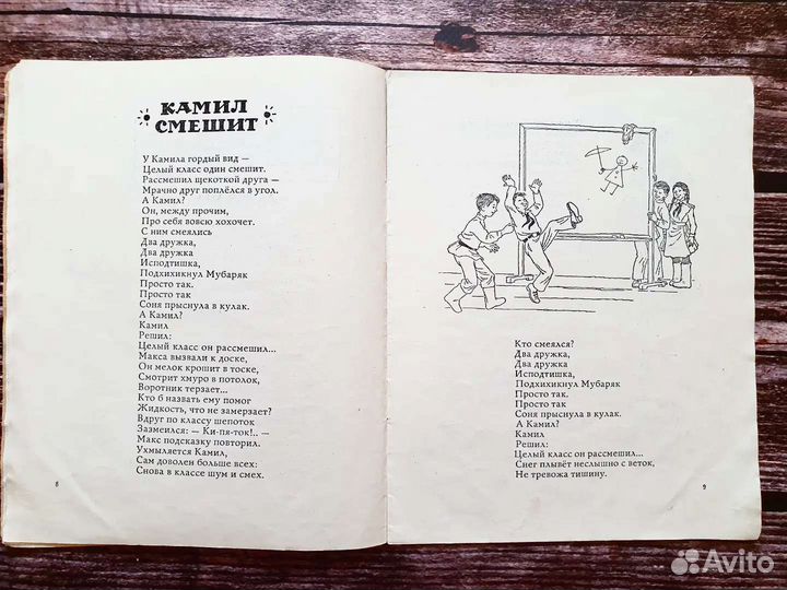 Заки Нури. Замок остался сломанным 1962 г