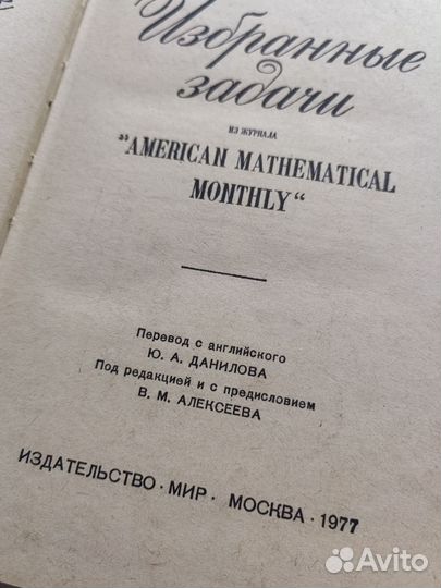 Португальская поэзия