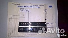 Реле ME 051, Ж/Д. piko