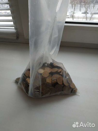 50 копеек/коллекционирование