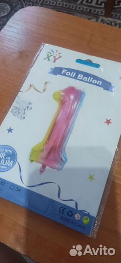 Воздушные шарики цифра