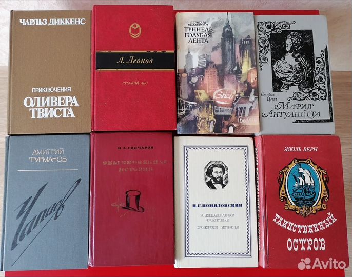 Книги СССР часть 5