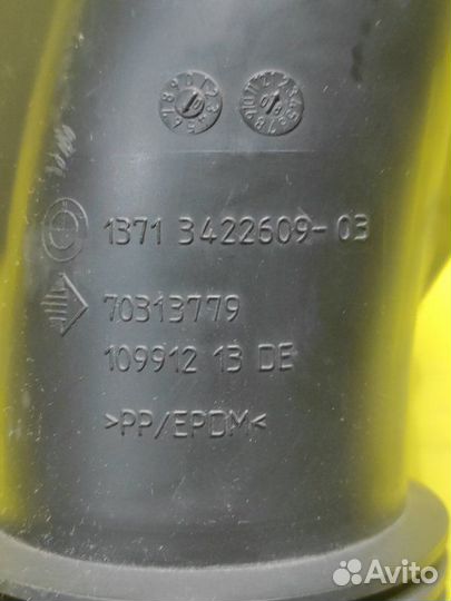 Патрубок воздушного фильтра Bmw X3 E83 N52B25A