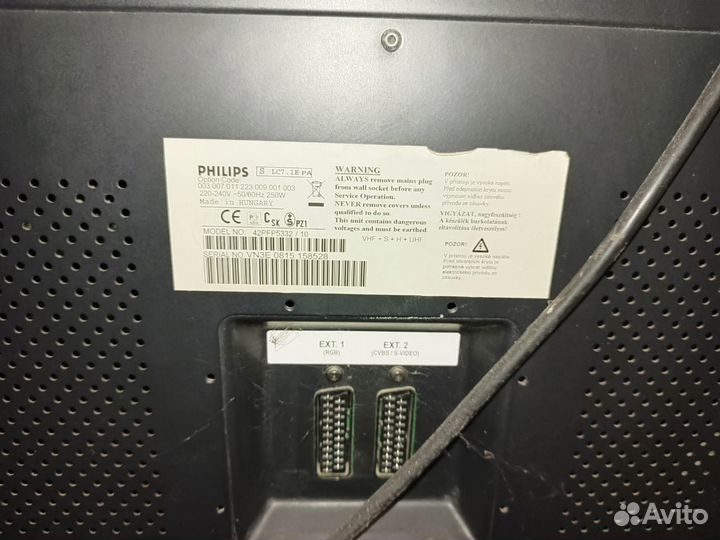 Телевизор бу