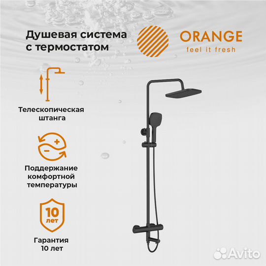 Душевая стойка Orange Thermo T02S4-911b