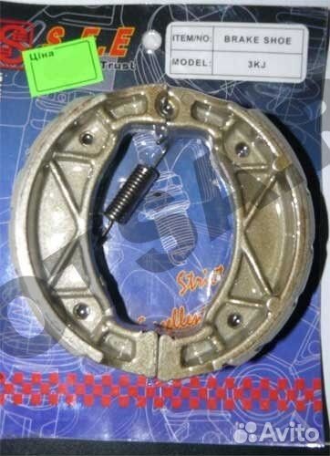 Колодки тормозные барабанного тормоза Yamaha JOG 5
