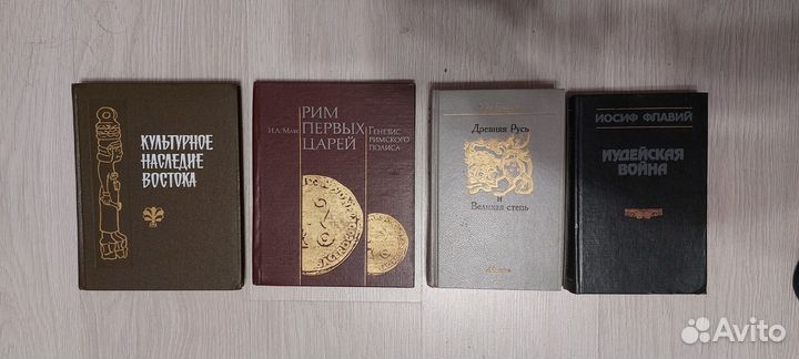 Библиотека античной литературы и др