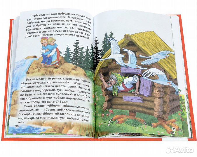 Детская книга