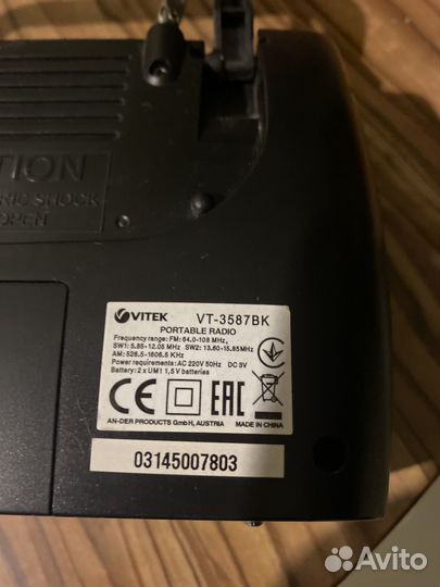 Радиоприемник портативный Vitek 35 87