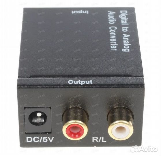 Цифро-аналоговый преобразователь