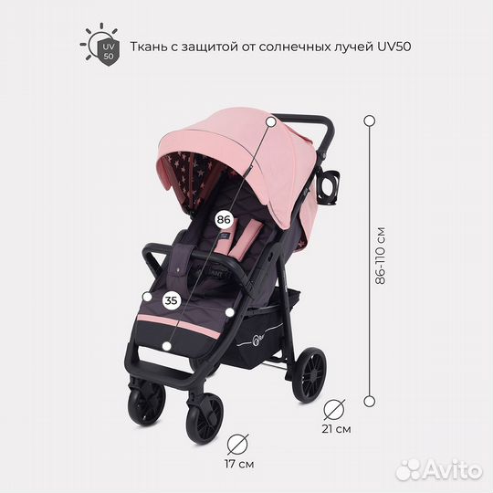 Коляска детская Vega Star RA057, Cloud Pink