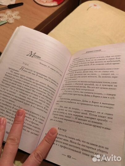 Книга 