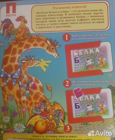 Детские книги