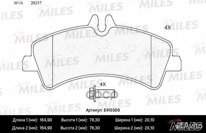 Колодки тормозные дисковые задние mercedes SPR