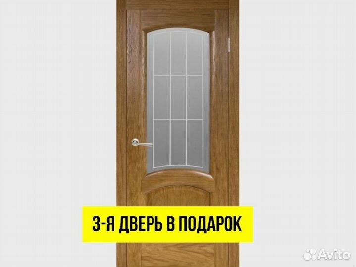 Двери межкомнатные финские DVM-1999