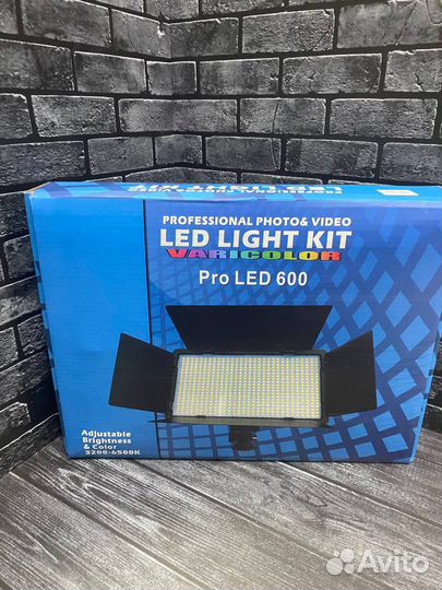 Свет PRO LED 600+ штатив+акб