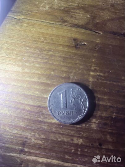 Монета РФ брак