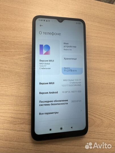 Xiaomi Redmi 9A, 2/32 ГБ