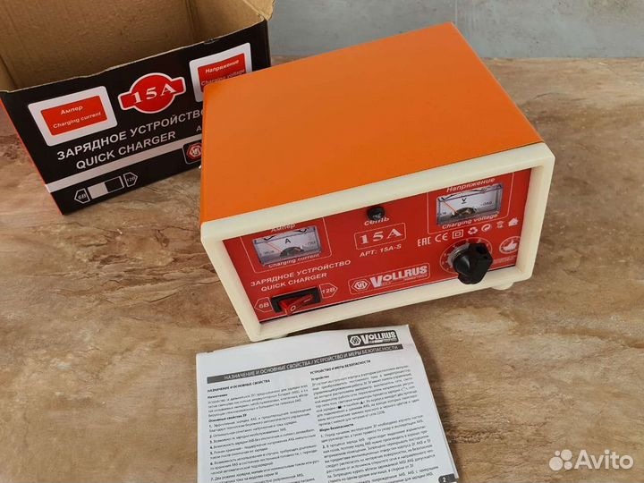 Зарядное устройство с Регулятором Напряжения