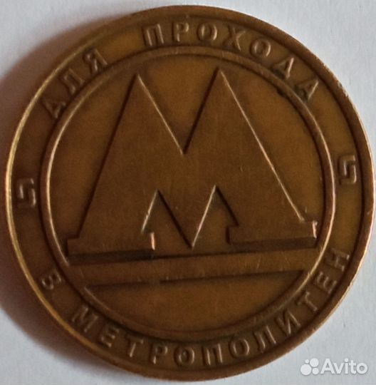 Монеты