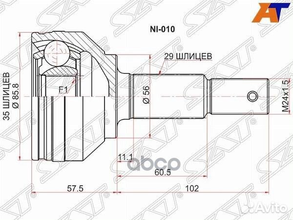 Шрус наружный nissan qashqai/dualis MR20DE J10