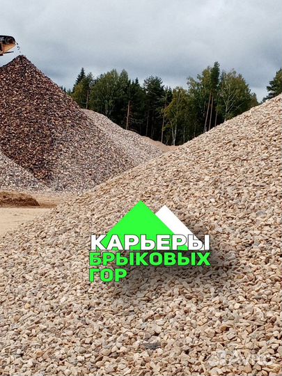 Щебень, доставка