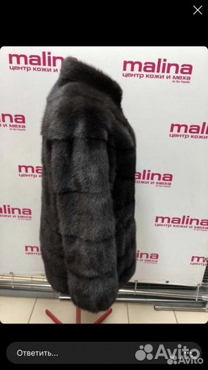 Шуба норковая