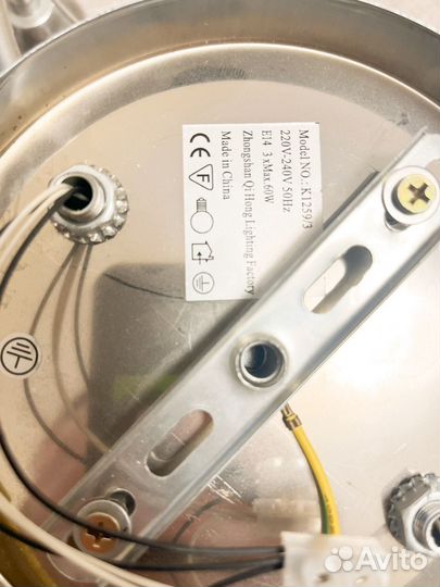 Светильник потолочный бу