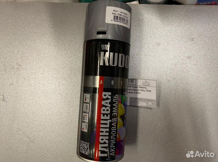 Ku-7040 Кудо Эмаль аэрозольная акрил Ral7040 серая