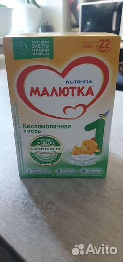 Детская смесь 1