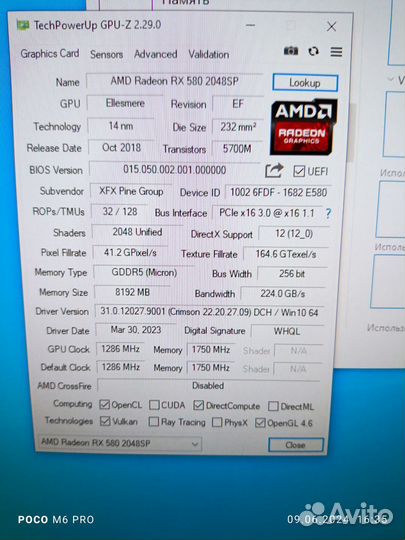 Игровой пк Intel 8яд/16пот.16гб.128гб.RX-580 8гб