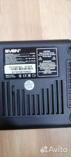 Стабилизатор напряжения sven