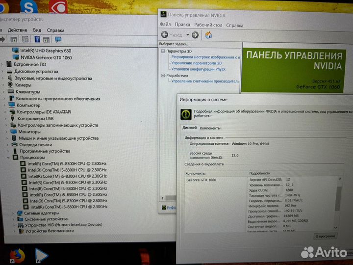 Геймерский asus FX80GM8300 (I5-8300H+GTX1060-6GB)