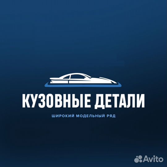 Бампер передний Toyota RAV4 2005-08 в цвет