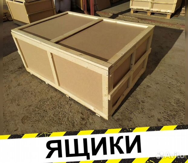 Ящики деревянные для транспортировки грузов
