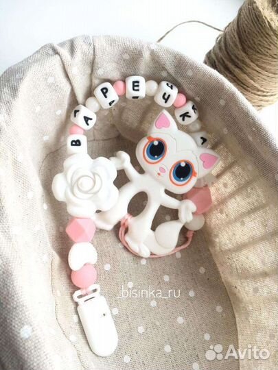 Мобиль в кроватку