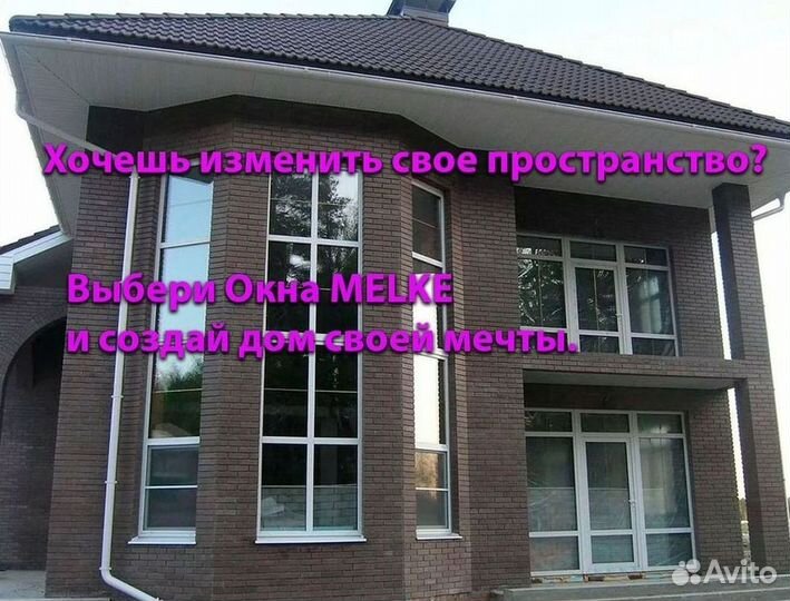 Пластиковые окна с гарантией 120 месяцев KBE